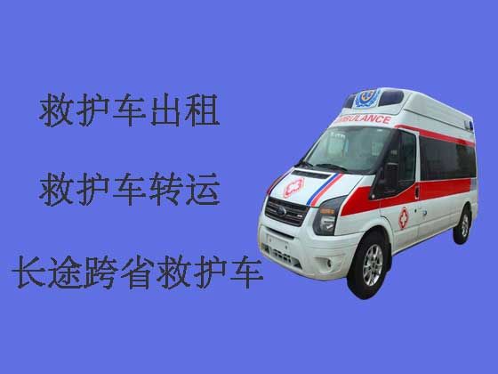 海安长途跨省救护车出租|救护车转院接送病人